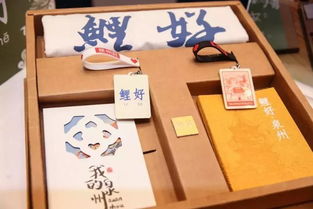 創(chuàng)意2018?潤物無聲——泉州旅游商品設計創(chuàng)作大賽圓滿落幕